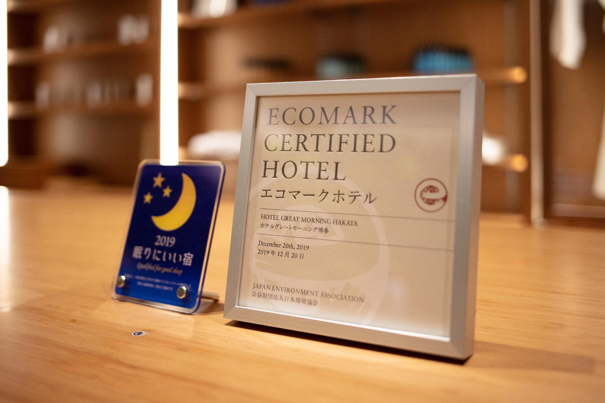 Hotel Great Morning Фукуока Экстерьер фото
